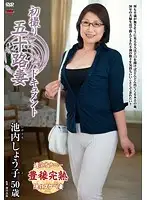 JRZD-659 JAV Movie