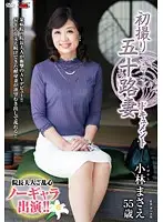 JRZD-660 - Entering The Biz at 50! Masae Kobayashi