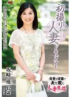 JRZD-663 JAV Movie
