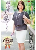 JRZD-665 JAV Movie