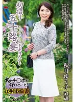 JRZD-668 JAV Movie