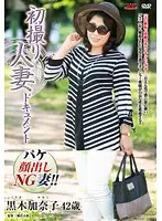 JRZD-670 JAV Movie
