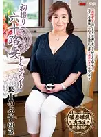 JRZD-675 - First Time Filming in Her 60s, Nobuko Hayama