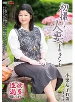 JRZD-677 JAV Movie