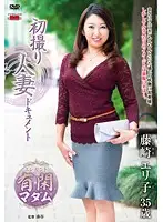 JRZD-678 - A Married Woman Shoots Her First Porno (Eriko Fujisaki)