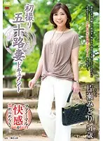 JRZD-682 JAV Movie