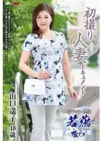JRZD-683 JAV Movie