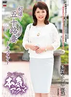 JRZD-686 JAV Movie