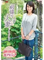 JRZD-689 - First Time Filming My Affair Chizuru Murasaki