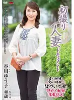 JRZD-690 JAV Movie