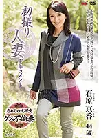 JRZD-699 JAV Movie