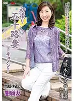 JRZD-708 - Entering The Biz at 50! Chihiro Sasaki