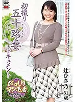 JRZD-713 JAV Movie