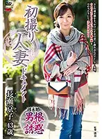 JRZD-716 JAV Movie