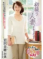 JRZD-718 JAV Movie