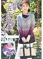 JRZD-725 JAV Movie