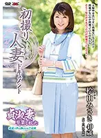 JRZD-731 - First Time Filming My Affair: Misaki Hiyama