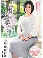 JRZD-732 - First Time Filming My Affair. Iori Nakagawa