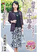 JRZD-736 JAV Movie