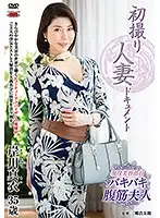 JRZD-741 JAV Movie