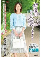JRZD-749 JAV Movie
