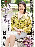 JRZD-753 - First Time Filming In Her 60s Asako Kitamori