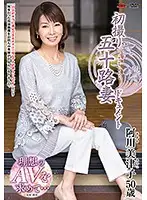 JRZD-776 JAV Movie