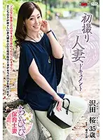 JRZD-777 JAV Movie