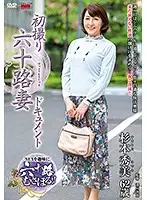 JRZD-778 JAV Movie