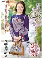 JRZD-792 - First Time Filming In Her 60s Shino Shinozaki