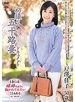 JRZD-796 - Entering The Biz At 50! Yoshiko Tozawa