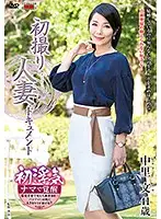 JRZD-797 JAV Movie