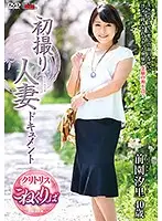 JRZD-818 - First Time Filming My Affair Shiori Maezono