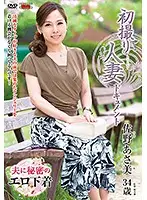 JRZD-820 JAV Movie