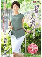 JRZD-827 JAV Movie