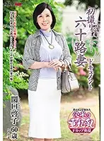 JRZD-828 JAV Movie