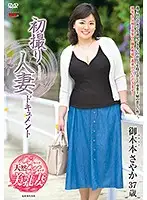 JRZD-832 - First Time Filming My Affair Sayaka Mikimoto