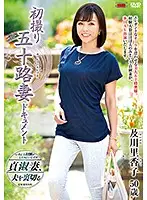 JRZD-840 - Entering The Biz At 50! Rikako Oikawa