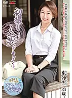 JRZD-853 JAV Movie