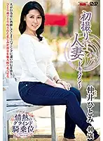 JRZD-887 JAV Movie