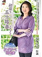 JRZD-893 - Entering The Biz at 50! Yukino Totsuka