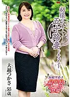 JRZD-897 JAV Movie