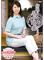 JRZD-905 JAV Movie