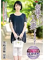 JRZD-917 JAV Movie