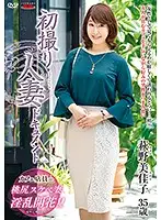 JRZD-926 JAV Movie