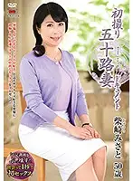 JRZD-937 - Entering The Biz at 50! Misato Shibasaki