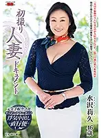 JRZD-948 JAV Movie