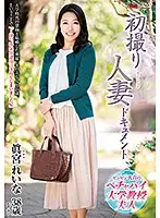 JRZD-969 JAV Movie
