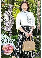 JRZD-980 - Entering The Biz at 50! Ryou Fukutomi