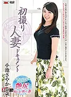 JRZD-986 JAV Movie